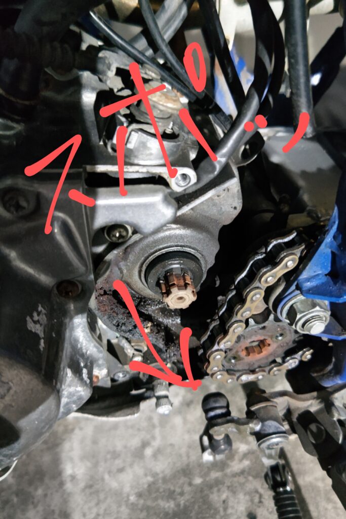 ヤマハ セロー225（1KH)のエンジンオイルの漏れの修理 muddy life