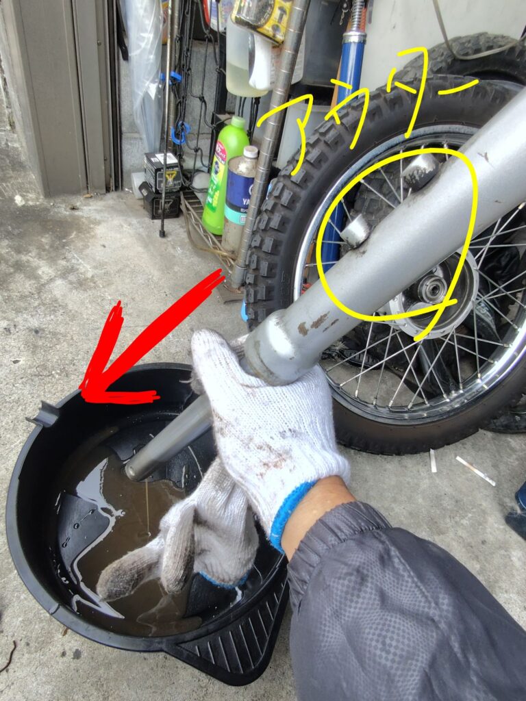 K90　フロントフォークオイル漏れ　オーバーホール