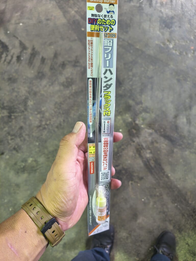 タンク　サビ　エンジン不調　止まる　タンク穴　塞ぐ　サビ取り